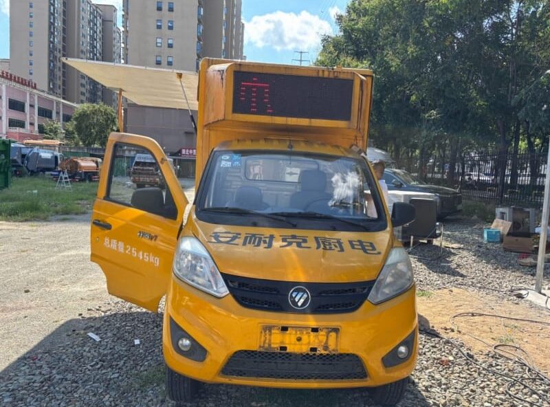 Used 2018 Foton Xiangling mobile LED advertising truck front view
