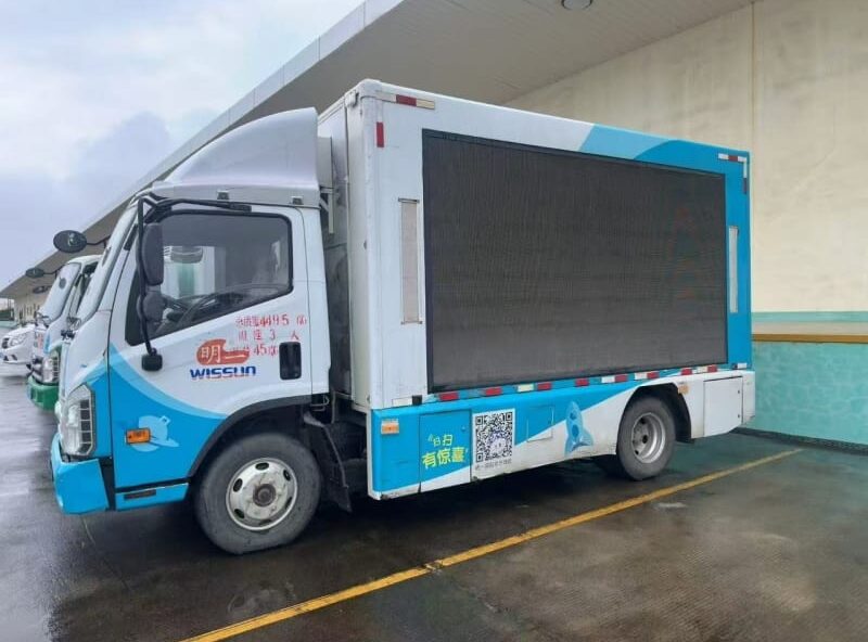 Used 2019 Foton Kangrui H2 Mobile LED Advertising Truck (45-degree view from the left front)