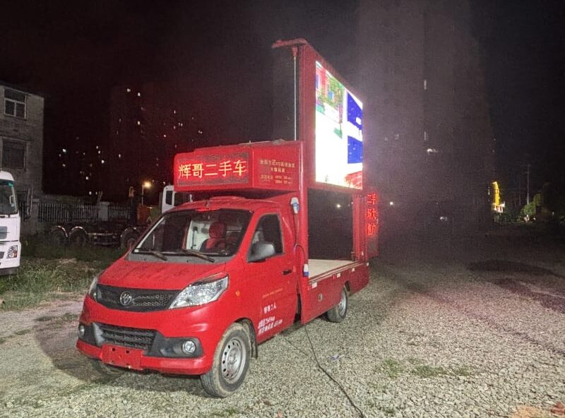Used 2019 Foton Mobile Led Billboard Truck​ Left front 45 degree view