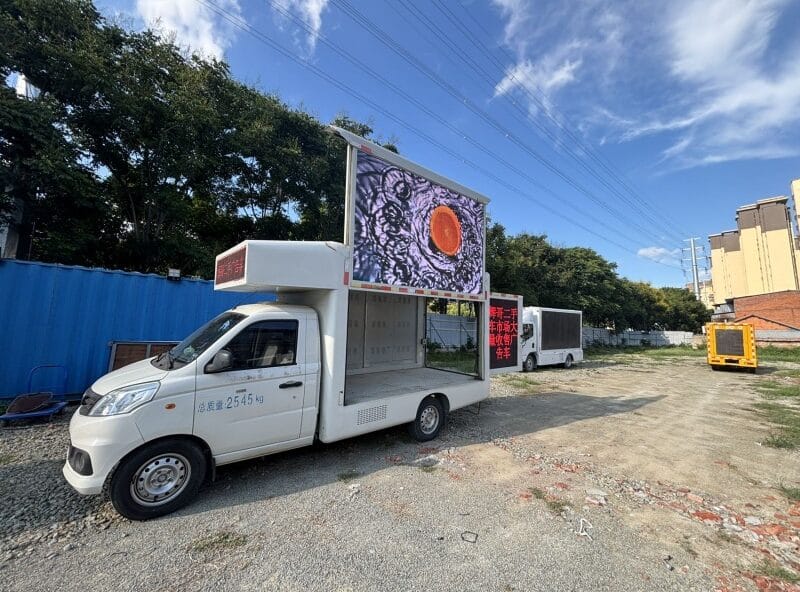 Used 2019 Foton Xiangling Mobile LED Advertising Truck (45-degree view from the left front)